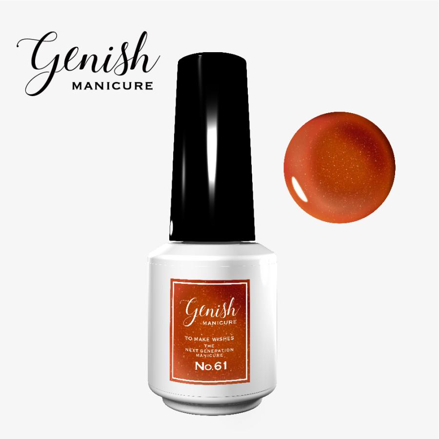 ネイル セルフ 速乾 ジーニッシュマニキュア 61 ベル ネイルカラー シアーブラウン Gn 61 ネイル コスメ通販 Collabo 通販 Yahoo ショッピング