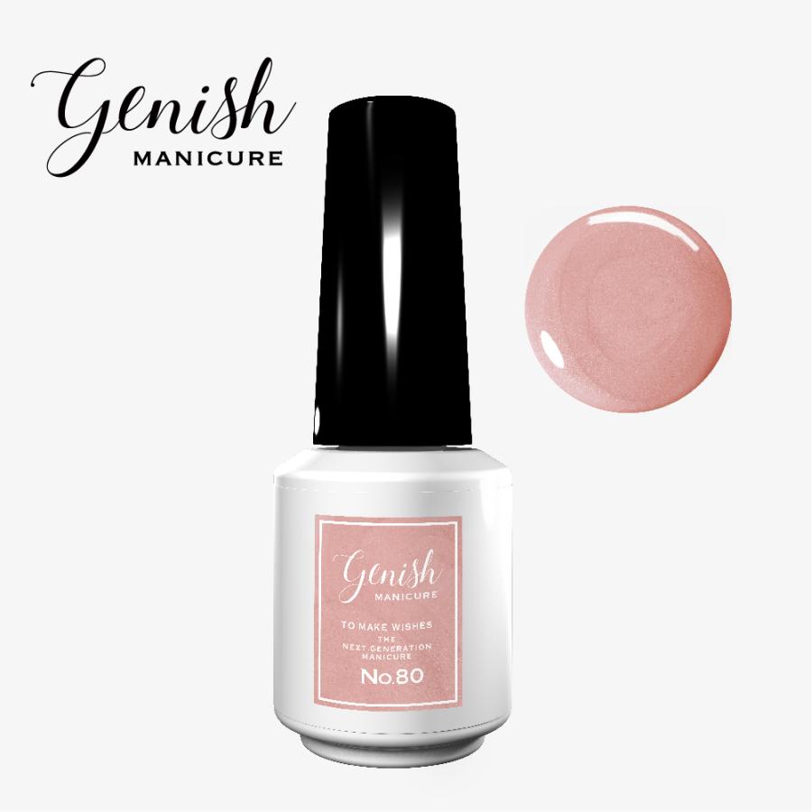 ネイル 速乾 ジーニッシュマニキュア 超安い 80 フィール セルフ クリスマスプレゼント ネイルカラー 女性 フィールピンク