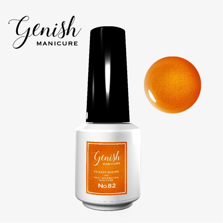 ネイル 速乾 ジーニッシュマニキュア 21夏限定色 アランチャ セルフネイル ネイルカラー オレンジ Gn ネイル コスメ通販 Collabo 通販 Yahoo ショッピング