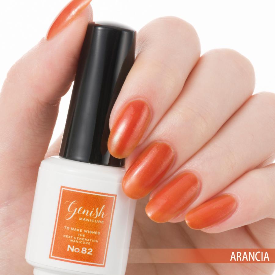 ネイル 速乾 ジーニッシュマニキュア アランチャ セルフネイル 速乾60秒 春ネイル 19 土 22 火 2 59まで倍倍 5 Gn ネイル コスメ通販 Collabo 通販 Yahoo ショッピング