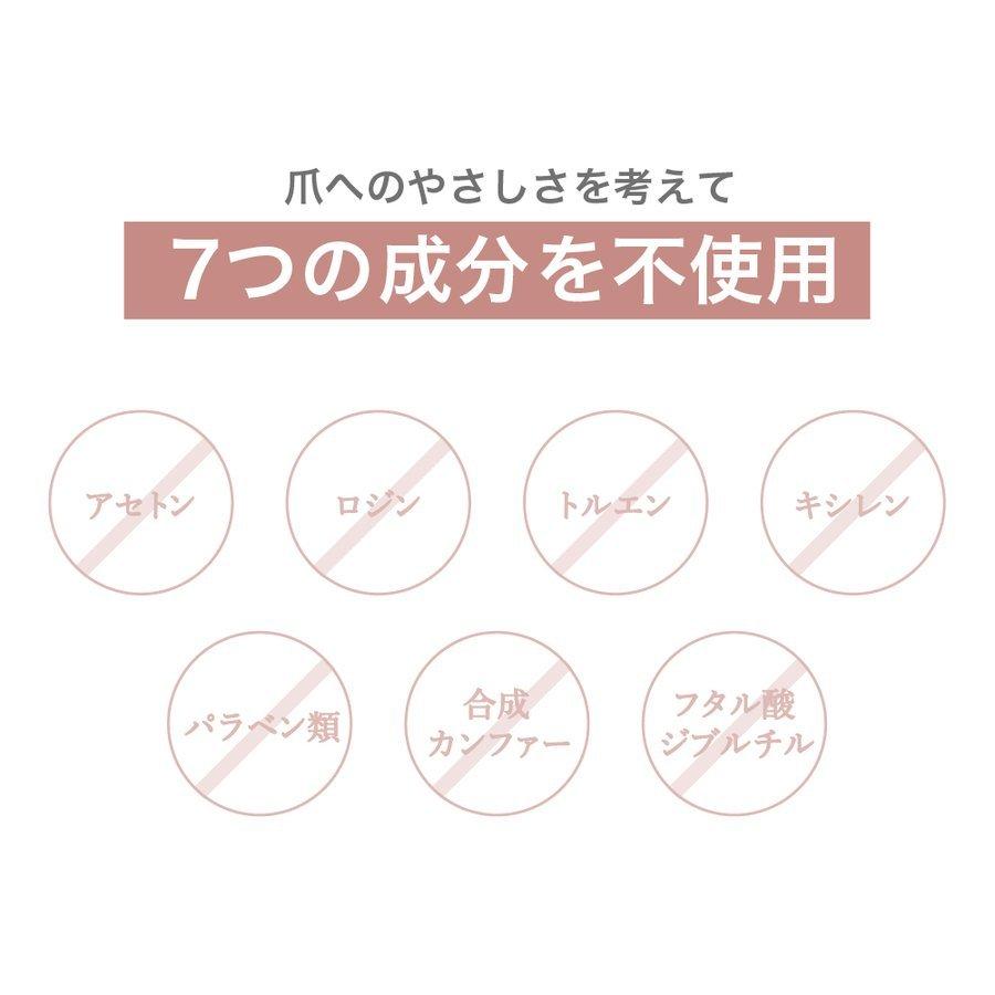 ネイル 速乾 ジーニッシュ マニキュア ベースコート ネイルコンシーラー 102 Gn C ネイル コスメ通販 Collabo 通販 Yahoo ショッピング