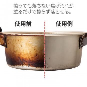 忙しママの焦げ洗剤 コゲ取り 鍋 簡単 焦げ落とし やかん 汚れ キッチン 油汚れ グリル 掃除 ガラストップ 業務用 プロ 5 0cm 5 0cm 16 5cm 送料無料 Ab ティアラ店 通販 Yahoo ショッピング