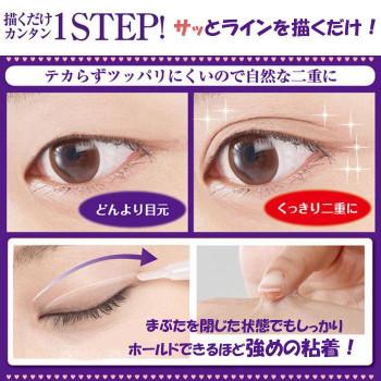 メジカライナー ナイト ハード くせづけ 夜用 二重 コスメ まぶた ペン スパチュラ 簡単 描くだけ 接着 植物エキス 美容 アイプチ 送料無料 Ab 0434bs ティアラ店 通販 Yahoo ショッピング