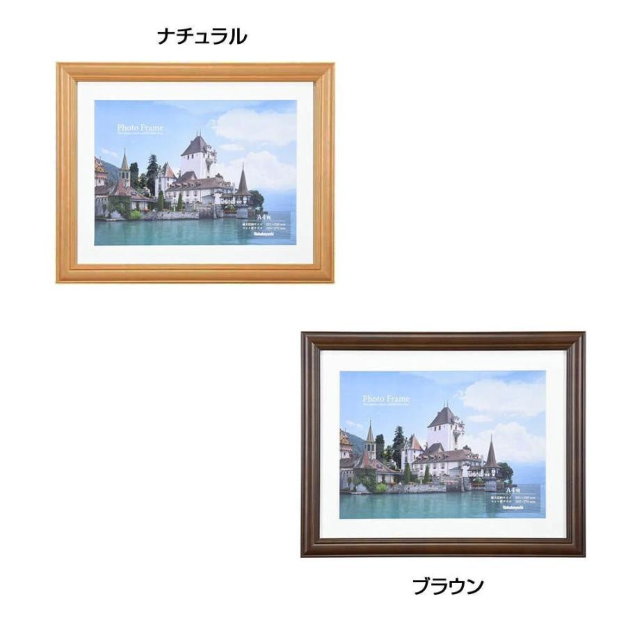 ナカバヤシ 木製写真額 判 アート 装飾 おしゃれ フォトフレーム 写真用 額縁 吊りひも インテリア 金具 フレーム外形寸法 タテ291 ヨコ368 厚み14mm Ab ティアラ店 通販 Yahoo ショッピング