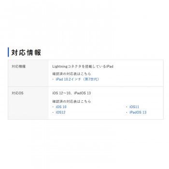 今季一番 Ipad用lightningキーボード Skb Ip3bk 送料無料 キーボード Rencontreprescrire Com