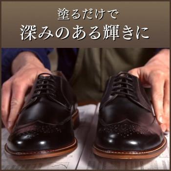 KIWI(キィウィ) 革靴用液体クリーム 全色用75ml　　　　　送料無料｜y-cos｜04