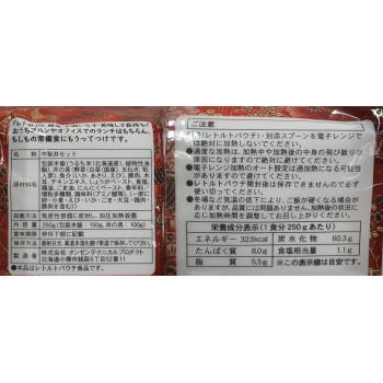 激安ブランド レト弁 中華丼 12個セット 同梱 代引不可 送料無料 正規激安 Turningheadskennel Com