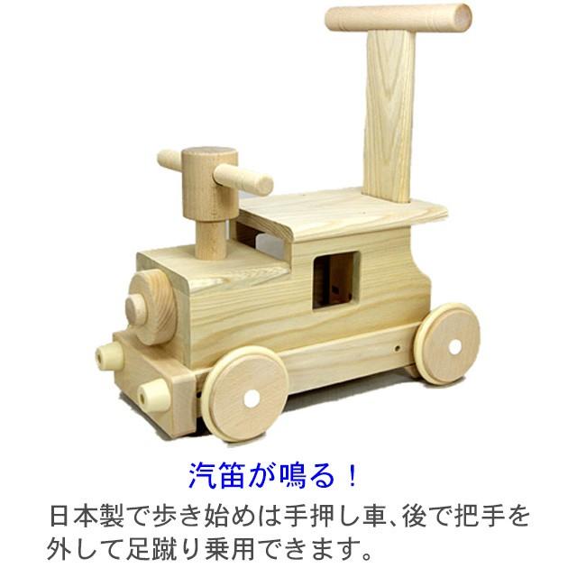 名入れ無料 手押し車 赤ちゃん カタカタ 日本製 木のおもちゃ 1.5歳 名前入り 木製 汽車（森の汽車ポッポ） :190027:木のおもちゃクラフト・グレイン  - 通販 - Yahoo!ショッピング