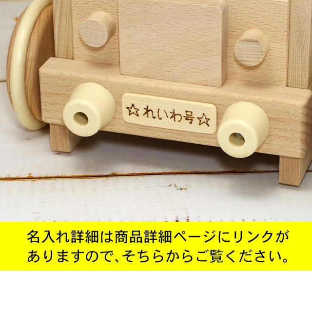 日本製 手押し車 赤ちゃん 木製 乗れる 木のおもちゃ 名入れ 1歳半 名前入り 1.5歳 型はめ おもちゃ 積み木 型はめパズル（森のパズルバス）