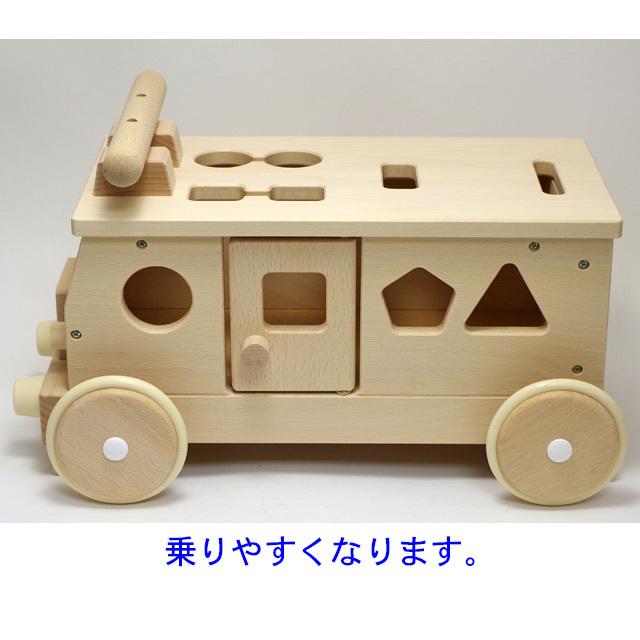 日本製 手押し車 赤ちゃん 木製 乗れる 木のおもちゃ 名入れ 1歳半 名前入り 1.5歳 型はめ おもちゃ 積み木 型はめパズル（森のパズルバス）