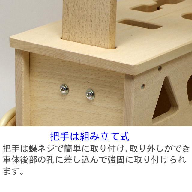 日本製 森のパズルバス 手押し車 赤ちゃん 木製 乗れる 木の