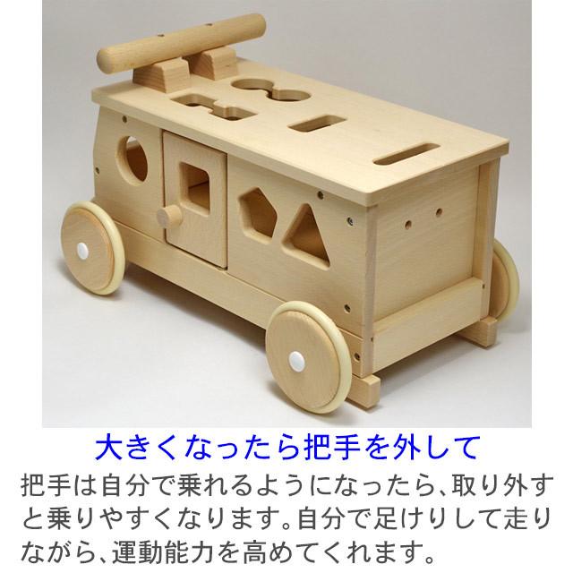 日本製 手押し車 赤ちゃん 木製 乗れる 木のおもちゃ 名入れ 1歳半 名前入り 1.5歳 型はめ おもちゃ 積み木 型はめパズル（森のパズルバス）