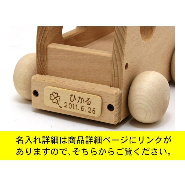 名入れ無料 木のおもちゃ 車 1歳 日本製 知育 木製 オルゴール ミッキーマウスマーチ 森のメロディートラック 名前入り 木の おもちゃクラフト グレイン 通販 Yahoo ショッピング