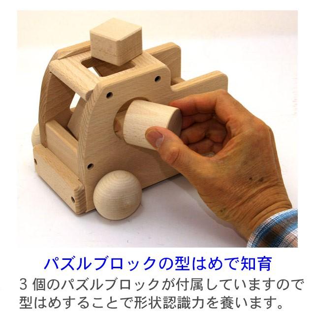 名入れ無料 木のおもちゃ 車 1歳 日本製 知育 木製 オルゴール ミッキーマウスマーチ 森のメロディートラック 名前入り 木の おもちゃクラフト グレイン 通販 Yahoo ショッピング