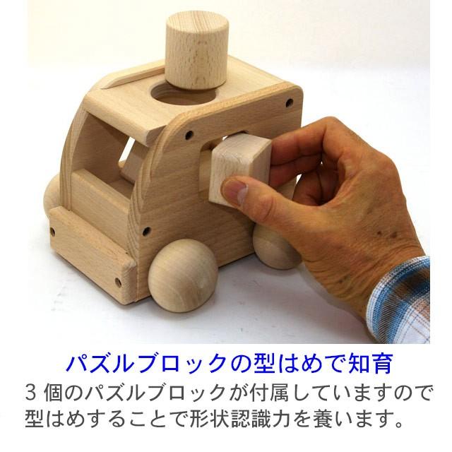 音の出るおもちゃ 日本製 オルゴール  "スモールワールド" 木のおもちゃ 車 名入れ 名前入り 知育玩具 1歳 一歳 音楽 木製（森のメロディーバス）｜y-craftgrain｜04