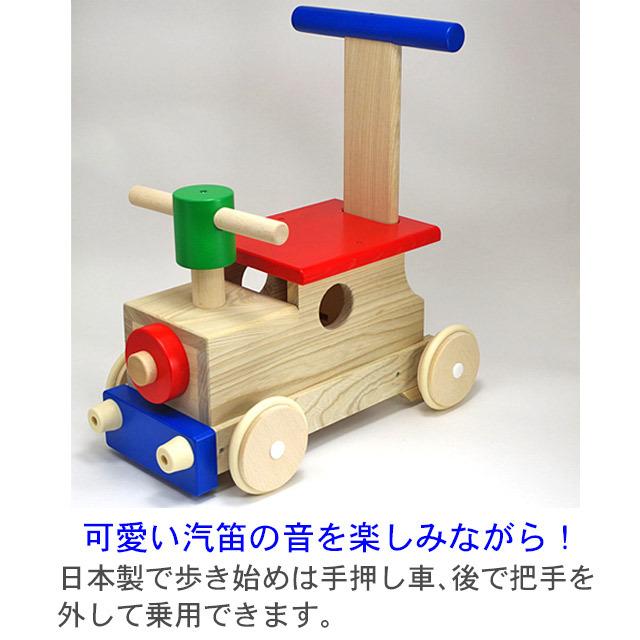 大幅にプライスダウン 手押し車 赤ちゃん 木のおもちゃ 乗用玩具 森の汽車ポッポ 出産祝い 1歳 2歳 誕生日 プレゼント Fucoa Cl