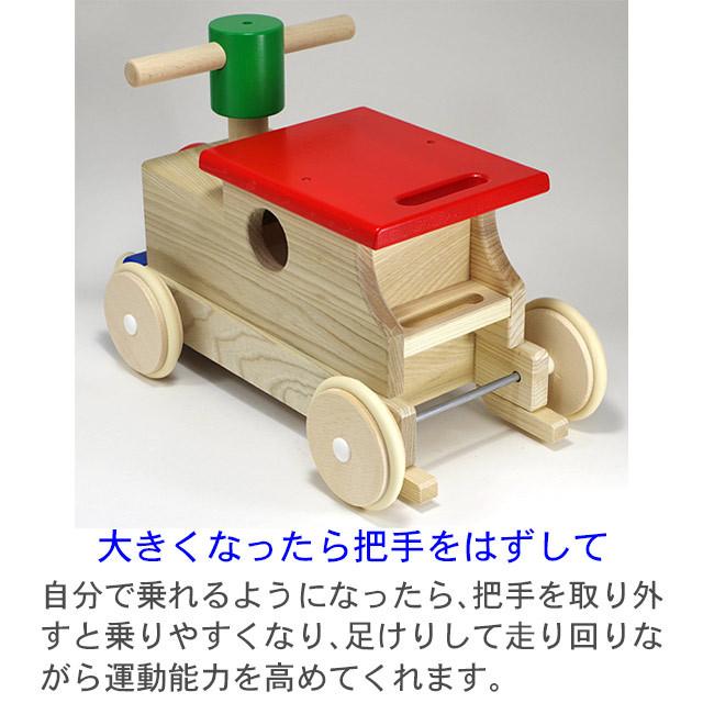 名入れ無料 手押し車 赤ちゃん カタカタ 日本製 木のおもちゃ 木製 汽車 森のカラフルロコ 名前入り 木のおもちゃクラフト グレイン 通販 Yahoo ショッピング
