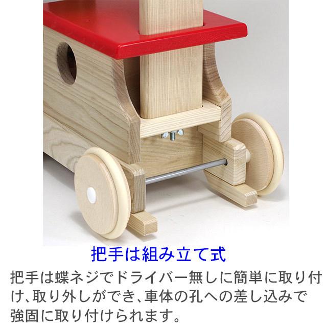 日本製 手押し車 赤ちゃん 音の出るおもちゃ 木製 乗れる 木のおもちゃ