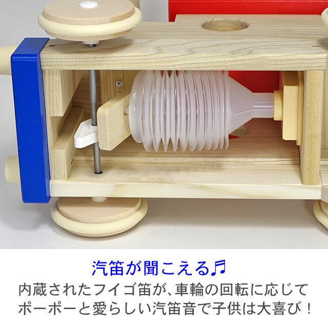 日本製 手押し車 赤ちゃん 音の出るおもちゃ 木製 乗れる 木のおもちゃ 