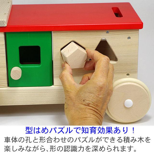 名入れ無料 手押し車 赤ちゃん 日本製 木のおもちゃ 車 1 5歳 知育 木製 型はめパズル 森のカラフルバス 名前入り 木のおもちゃクラフト グレイン 通販 Yahoo ショッピング