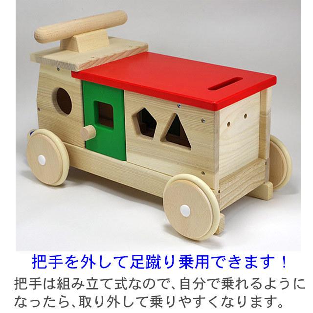 名入れ無料 手押し車 赤ちゃん 日本製 木のおもちゃ 車 1 5歳 知育 木製 型はめパズル 森のカラフルバス 名前入り 木のおもちゃクラフト グレイン 通販 Yahoo ショッピング