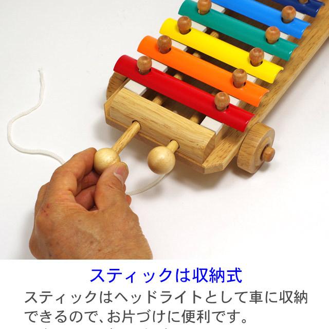 楽器玩具 知育玩具 2歳 音楽 木製 木のおもちゃ 名入れ 引き車 鉄琴 赤ちゃん 名前入り エドインター(シロフォンカー)|y-craftgrain|04