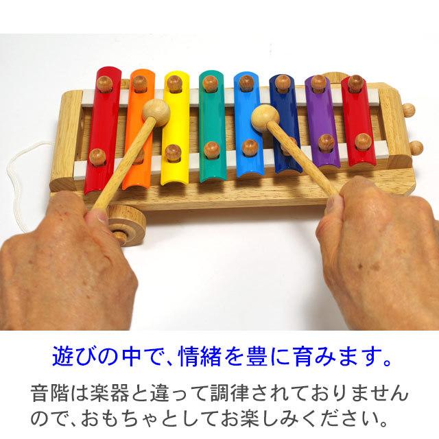 楽器玩具 知育玩具 2歳 音楽 木製 木のおもちゃ 名入れ 引き車 鉄琴 赤ちゃん 名前入り エドインター(シロフォンカー)|y-craftgrain|06