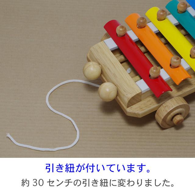 楽器玩具 知育玩具 2歳 音楽 木製 木のおもちゃ 名入れ 引き車 鉄琴 赤ちゃん 名前入り エドインター(シロフォンカー)|y-craftgrain|07