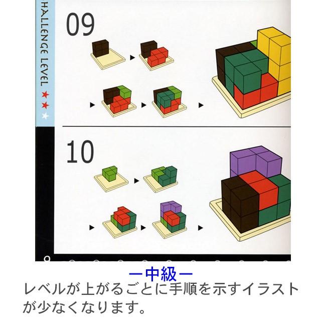 木製パズル 立体パズル 脳トレ 木のおもちゃ 知育玩具 おもちゃ 賢人パズル 木のおもちゃクラフト グレイン 通販 Yahoo ショッピング