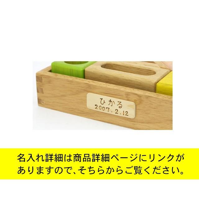 音の鳴るつみき 積み木 知育玩具 1歳 一歳 木製 木のおもちゃ 名入れ 名前入り 積木 音の出るおもちゃ ブロック エドインター（音いっぱいつみき）｜y-craftgrain｜02