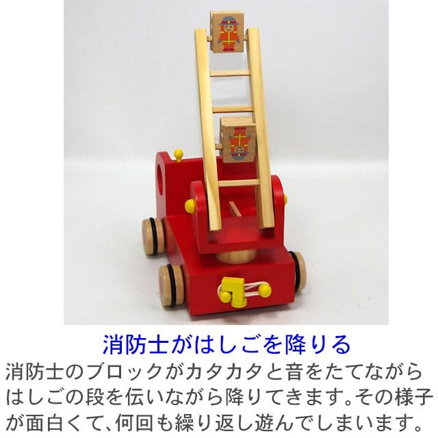 エド・インター（Ed・Inter） 消防車 知育玩具 3歳 木製 木のおもちゃ