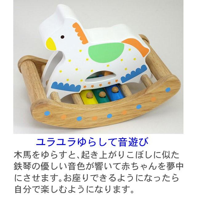 名入れ無料 木のおもちゃ 音 出る 木製 楽器 赤ちゃん ガラガラ ラトル 名前入り カランコロン木馬 木のおもちゃクラフト グレイン 通販 Yahoo ショッピング