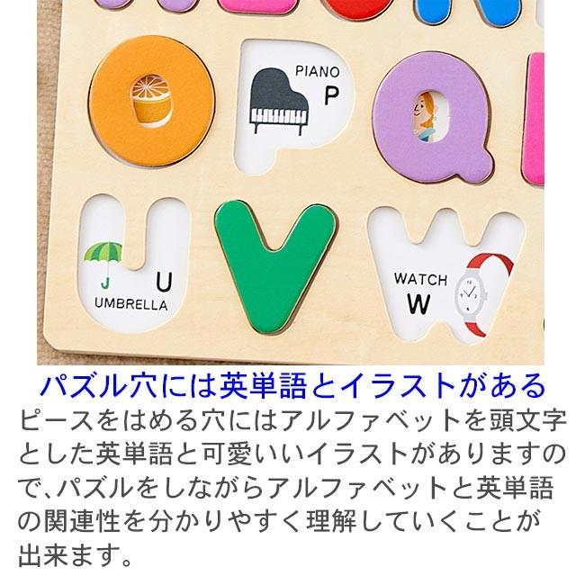 木製パズル 型はめパズル 英語 アルファベット 知育玩具 おもちゃ 木のパズル A B C 木のおもちゃクラフト グレイン 通販 Yahoo ショッピング