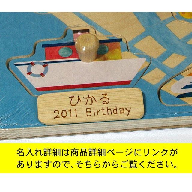 型はめパズル 知育玩具 2歳 木製 乗り物 木のおもちゃ 名入れ 名前入り 型はめ おもちゃ エドインター（木のパズル わくわくのりもの）｜y-craftgrain｜02