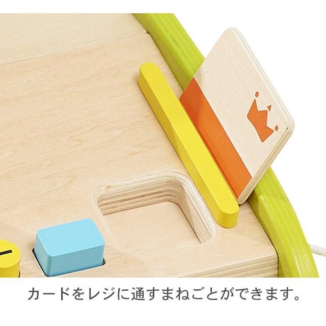 名入れ無料 日本円のレジスター 木のおもちゃ 知育玩具 3歳 名前入り 森のくるくるピッピ レジスター 木のおもちゃクラフト グレイン 通販 Yahoo ショッピング