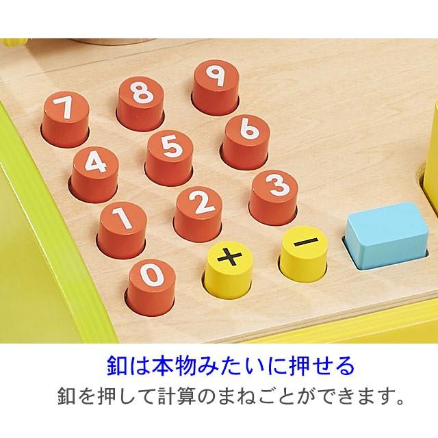 エド・インター（Ed・Inter） 日本円 レジスター 知育玩具 3歳 木製 木