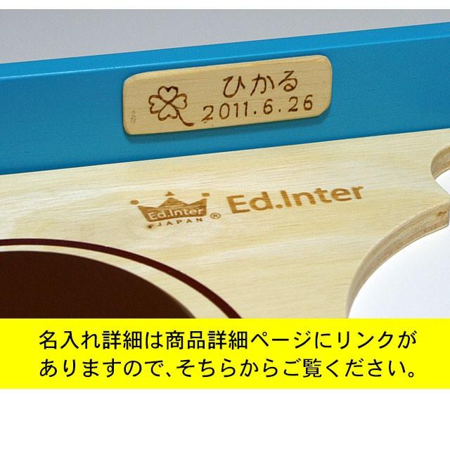 エド・インター（Ed・Inter） おままごと キッチン セット 卓上 木製