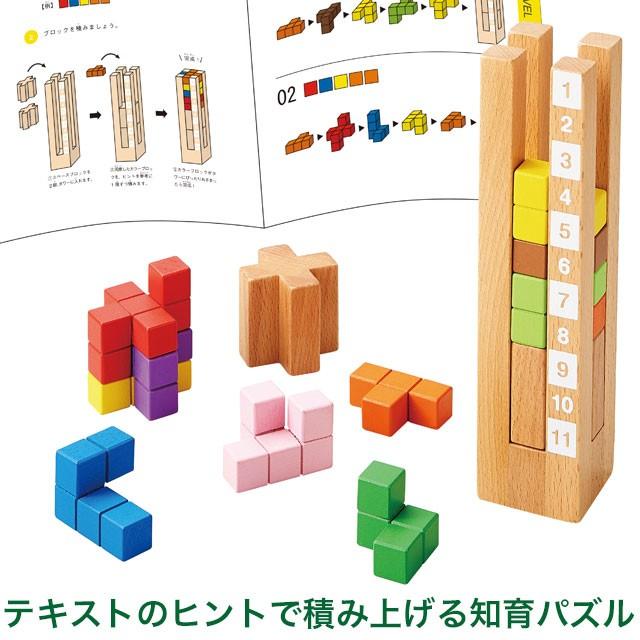 木のおもちゃ 知育玩具 3歳 積み木 積木 木製 エドインター 育脳タワー 木のおもちゃクラフト グレイン 通販 Yahoo ショッピング