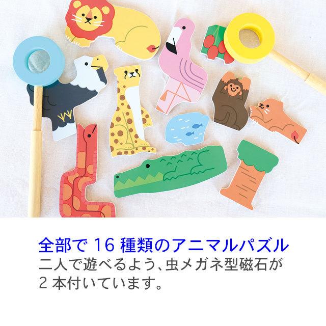 ギフト 名入れ無料 木製パズル 型はめパズル 知育玩具 3歳 おもちゃ 名前入り 2層パズル アニマル探検隊 Materialworldblog Com