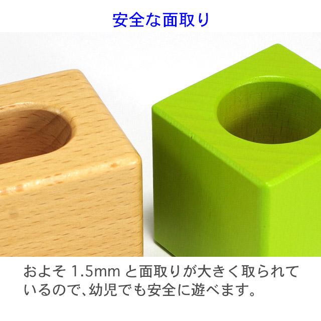 エド・インター（Ed・Inter） 音の鳴るつみき 積み木 知育玩具 1歳 一
