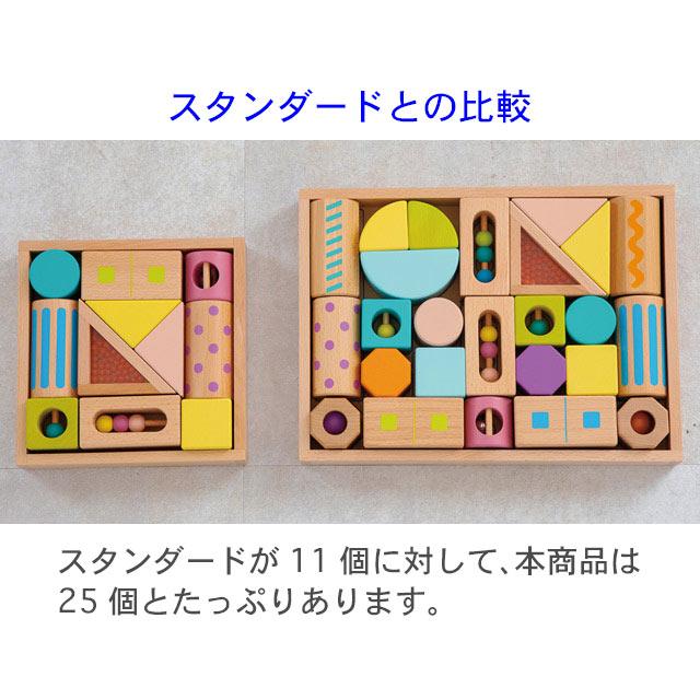 12点ボーネルンド、エド・インター、モンテッソーリ　パズル・つみき・円柱さし・音 12点ボーネルンド、エド・インター、モンテッソーリ パズル・つみき