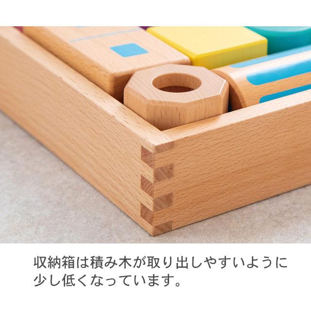 エド・インター（Ed・Inter） 音の鳴るつみき 積み木 知育玩具 1歳 一