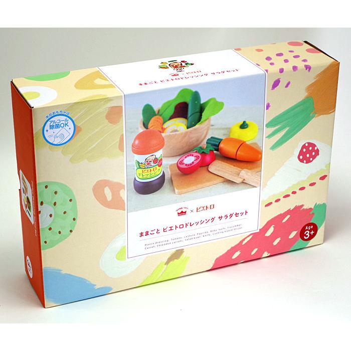 ＨＡＢＡセットおまけ付き エド・インター（Ed・Inter） おままごとセット 食材 木製 切れる