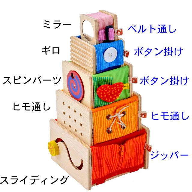 I'm Toy（アイムトイ） 型はめパズル 知育玩具 1歳 木製 木のおもちゃ