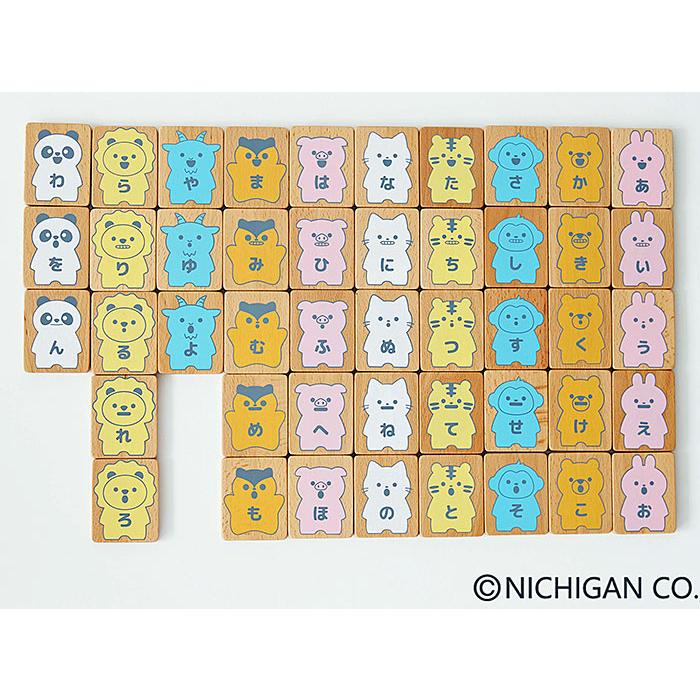 NICHIGAN（ニチガン） ドミノ倒し 動物 ひらがな 知育玩具 1.5歳 1歳半