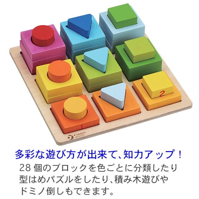 知育玩具 3歳 木製 型はめパズル 木のおもちゃ 積み木 積木 つみき （ジオメトリック ブロック） :3101758:木のおもちゃクラフト・グレイン  - 通販 - Yahoo!ショッピング
