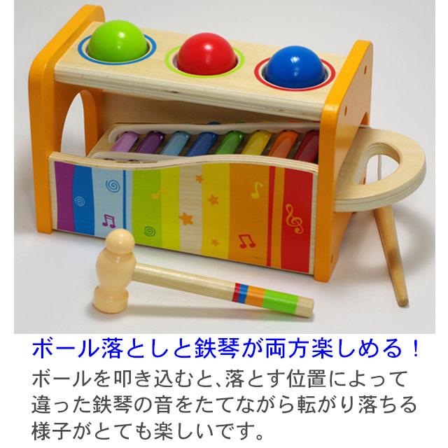 Hape（ハペ） 音の出るおもちゃ 鉄琴 ボール落とし ハンマートイ 木の