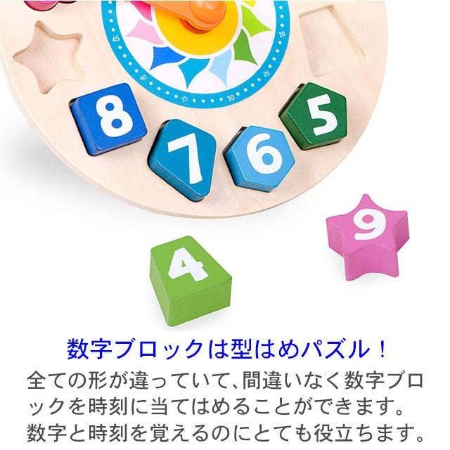 高品質の人気 木のおもちゃ 知育玩具 3歳 時計 型はめパズル 木製 チクタク時計 Materialworldblog Com