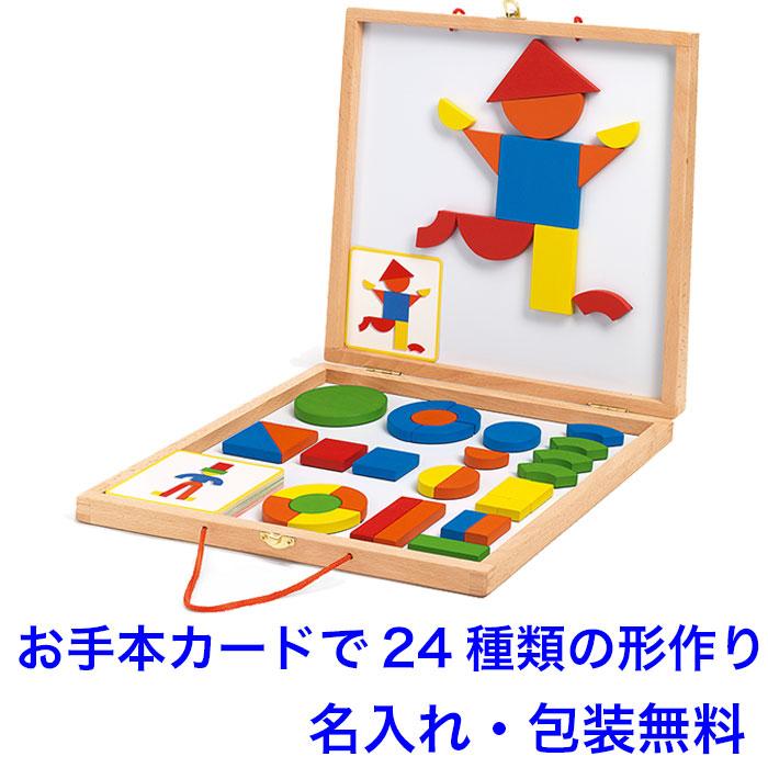 名入れ無料 知育玩具 4歳 マグネットパズル 名前入り ジオフォーム セットボックス 木のおもちゃクラフト グレイン 通販 Yahoo ショッピング