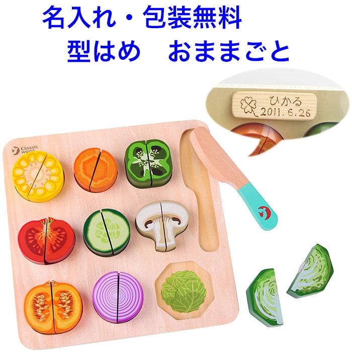 型はめパズル 木のおもちゃ おままごとセット 木製 知育玩具 1.5 型はめパズル 木のおもちゃ おままごとセット 木製 知育玩具 1.5